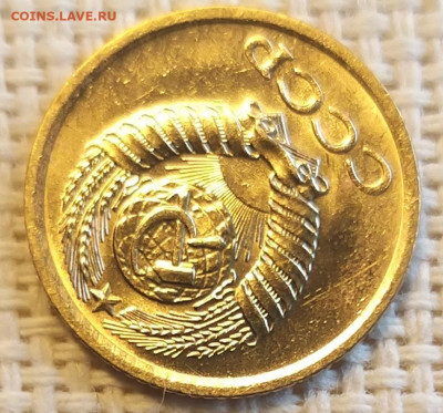 1 копейка 1974 года Штемп. Блеск + Бонус до 3.09 - 20210901_192147