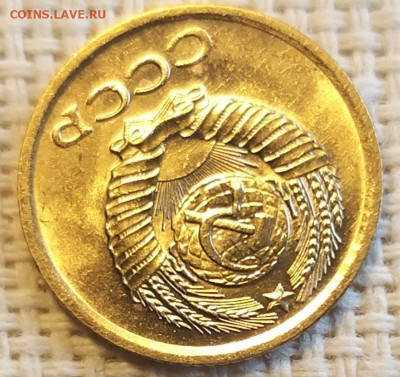 1 копейка 1974 года Штемп. Блеск + Бонус до 3.09 - 20210901_192216