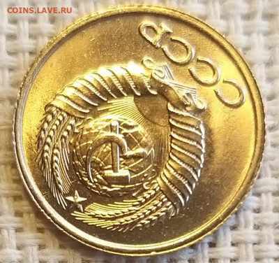 1 копейка 1990 г Штемп. Блеск + Бонус (2 шт) до 3.09 - 20210902_140548