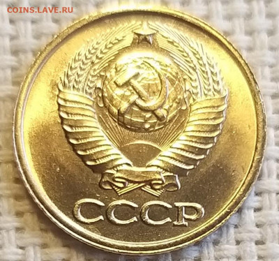 1 копейка 1990 г Штемп. Блеск + Бонус (2 шт) до 3.09 - 20210902_140713