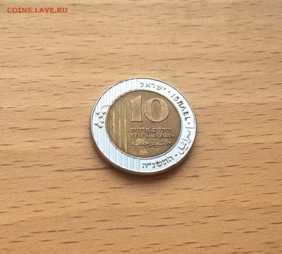 биметалл Израиль 10 новых шекелей 1995 пальма - IMG_9928.JPG