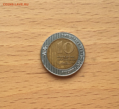 биметалл Израиль 10 новых шекелей 1995 пальма - IMG_9924.JPG