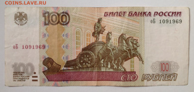 Поиск и показ банкнот с определёнными номерами. - image