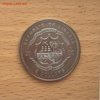 Крона Шайба Либерия 5 долларов 2000 Volkswagen Beetle Жук - krona_shajba_liberija_5_dollarov_2000_volkswagen_beetle_folksvagen_zhuk_avtomobil_mashina_avto (1)