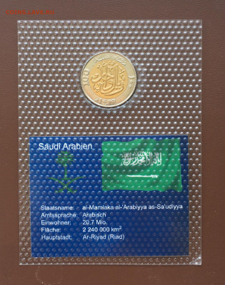 биметалл Саудовская Аравия 100 халалов 1998 - IMG_9374.JPG