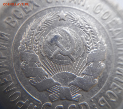 20 коп.1924 шт. 2024.1-1.1? - 20210903_163012