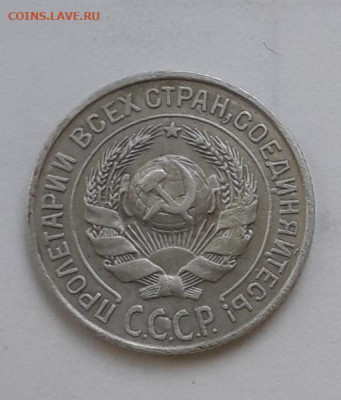 10коп. 25г - брак? - 20210903_170216