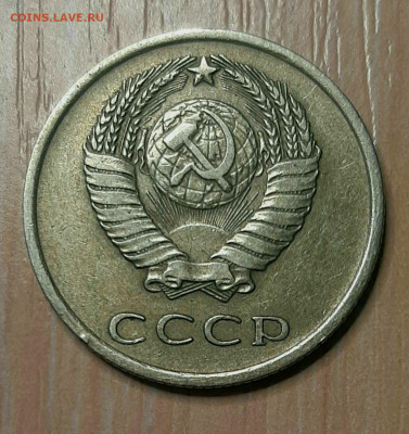 20 Копеек 1965 года до 8.9.22.00 - 20210903_195903