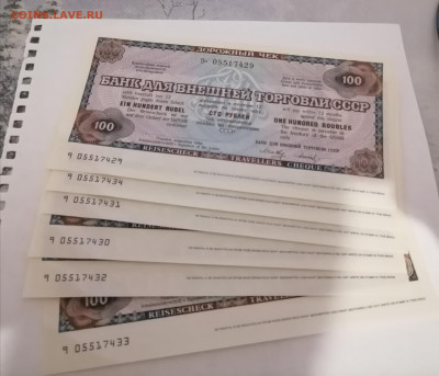 100 рублей дорожный чек по фиксу - IMG_20210903_231055