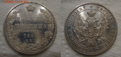 Полтина 1845 - imgonline-com-ua-2to1-0freSQBKwNIQl51