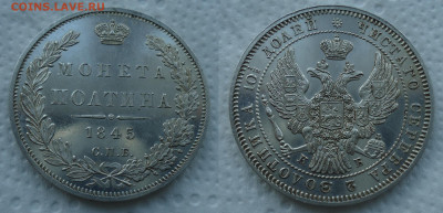 Полтина 1845 - imgonline-com-ua-2to1-FqvueTOus005C
