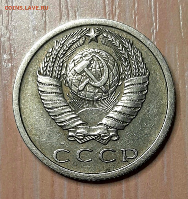 15 Копеек 1973 года до 8.9.22.00 - 20210903_203605