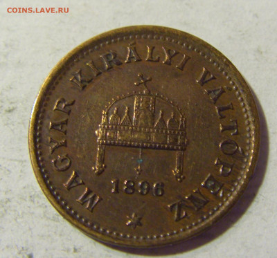 1 филлер 1896 Венгрия №1 06.09.2021 22:00 МСК - CIMG0062.JPG