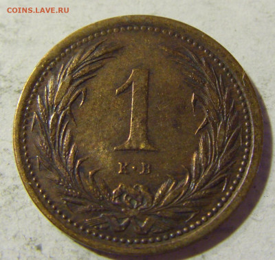 1 филлер 1896 Венгрия №1 06.09.2021 22:00 МСК - CIMG0060.JPG