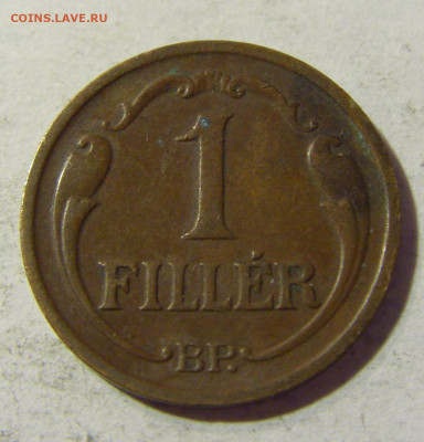 1 филлер 1939 Венгрия №1 06.09.2021 22:00 МСК - CIMG0068.JPG