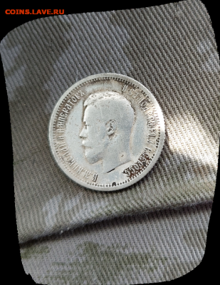 25 коп 1896 - 20210903_134642