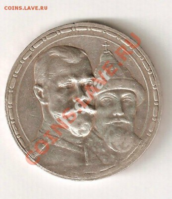 Прошу подсказать по подлинности 3 монеты - 1893624550