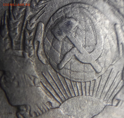 20 коп.1924 шт. 2024.1-1.1? - 20210903_205031