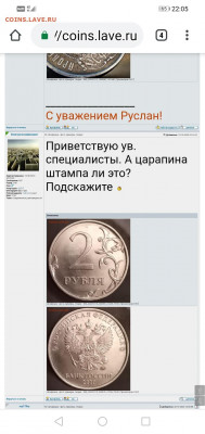 Шлифовка - фото, примеры, теория - Screenshot_20210903_220501_com.android.chrome