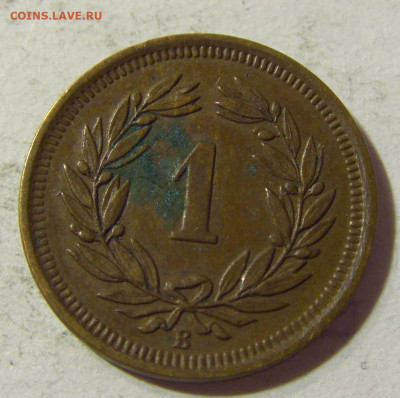 1 раппен 1924 Швейцария №1 06.09.2021 22:00 МСК - CIMG0176.JPG