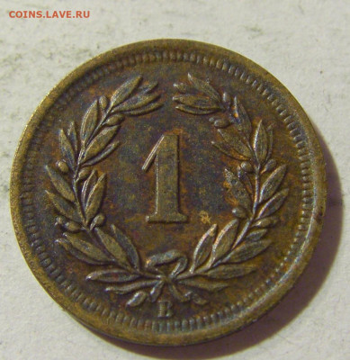 1 раппен 1925 Швейцария №1 06.09.2021 22:00 МСК - CIMG0184.JPG