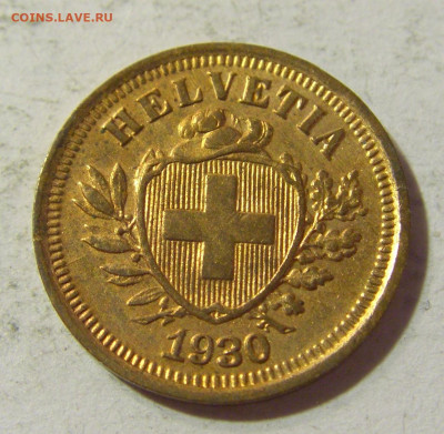 1 раппен 1930 Швейцария №1 06.09.2021 22:00 МСК - CIMG0190.JPG