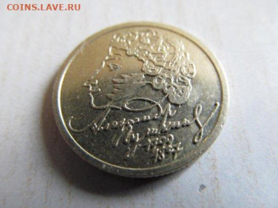 1 рубль ПУШКИН спмд - 60d4706a9affb57b9f36fd22-1