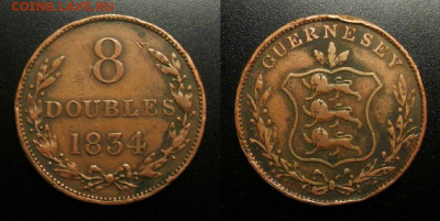 Гернси – 8 дублей (1834) до 08.09 (22.00) - Гернси – 8 дублей (1834)