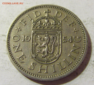 1 шиллинг 1954 шотл. герб Англия №1 06.09.2021 22:00 МСК - CIMG0264.JPG