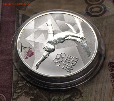 3 рубля 2014 года. Олимпиада в Сочи. Фристайл до 05.09.21 - IMG_6367.JPG