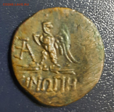 Антика - 2