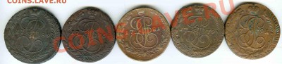 Царские монеты на разновидности 1997-11гг - 0001