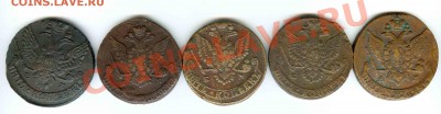 Царские монеты на разновидности 1997-11гг - 0002