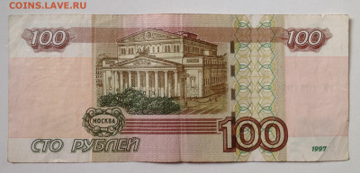 Поиск дат на номерах банкнот - image