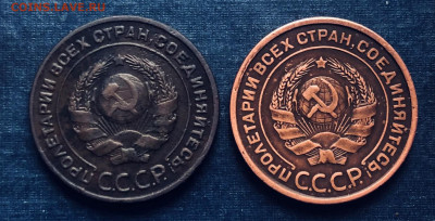 2 копейки 1924г. гурт гладкий - IMG_E6038 (2).JPG