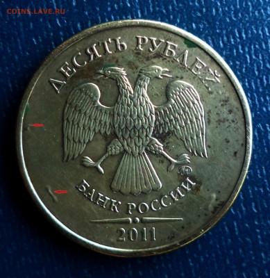 Рукоблуды и прочие повреждения монет вне мд - DSC09994.JPG