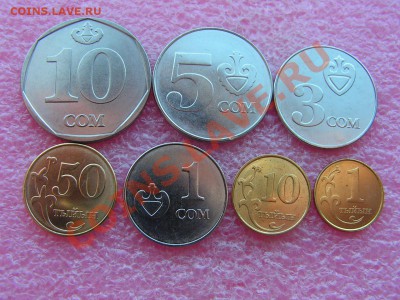 -Иностранных монет наборы- темус дополняемус - Киргизия 2008-2009-100р.JPG