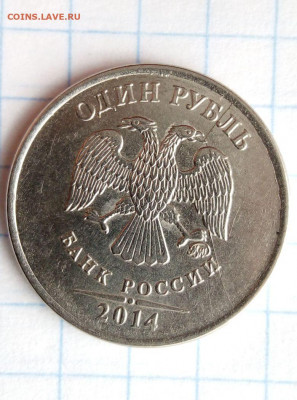 Расколы. 7 шт. 1 руб 2014. До 6.09. В 21-00 МСК. - i (84)