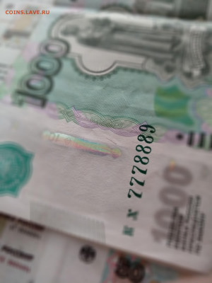 Радары,красивые и редкие номера! - IMG_20210904_150702