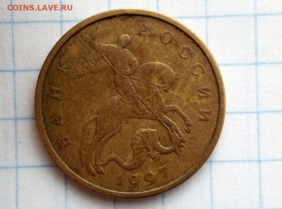Гравировка (2). 50 коп 1997 М. До 6.09.В 21-00 МСК. - i (70)