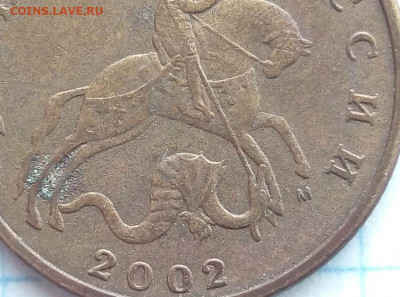 50 крпеек 2002 М. На определение. - i (75)