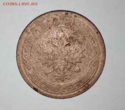 1 коп 1895 г. До 7.09. В 22-00 МСК. - i (58)
