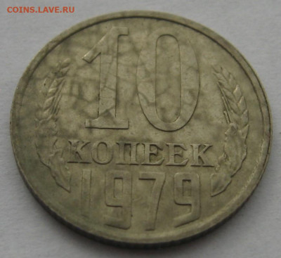 15коп 54г. - IMG_8420.JPG