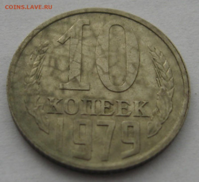 15коп 54г. - IMG_8418.JPG
