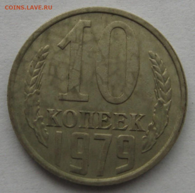 15коп 54г. - IMG_8416.JPG