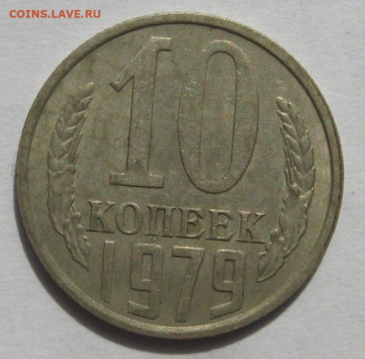 15коп 54г. - IMG_8426.JPG