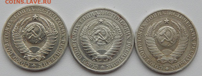 Рубль 1965,87,90 до 07.09.21  22 00 мск - DSCN5526.JPG