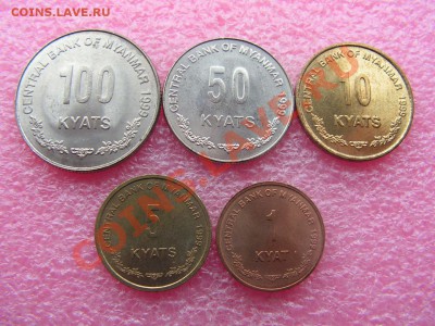 -Иностранных монет наборы- темус дополняемус - Мьянма 1999-160р (1).JPG