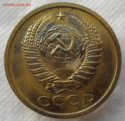 5 копеек 67.69 гг. Спрос. - 5л