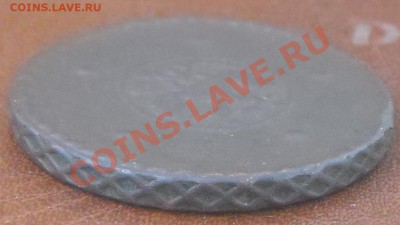 5 копеек 1725 - DSCN3460.JPG